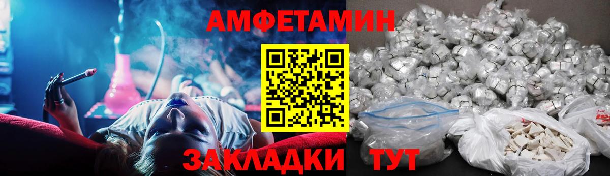 Амфетамин 97%  сайты даркнета какой сайт  Жуковский  Вход с VPN  АМФ 