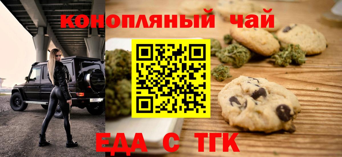 МЕТАДОН Жуковский