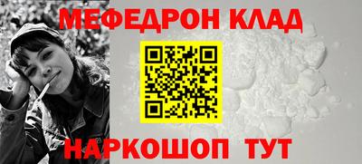 стафф Кумертау