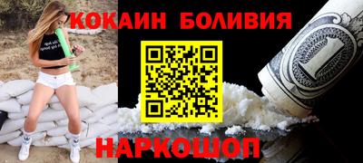 стафф Кумертау