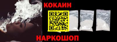 мефедрон VHQ Кулебаки