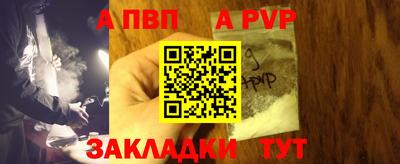 мефедрон VHQ Кулебаки