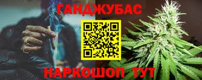 мефедрон VHQ Кулебаки