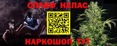 стафф Кумертау