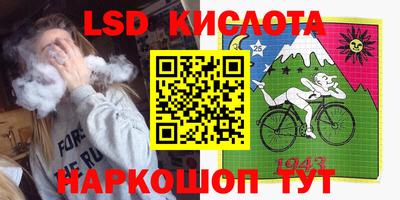 кокс Кунгур