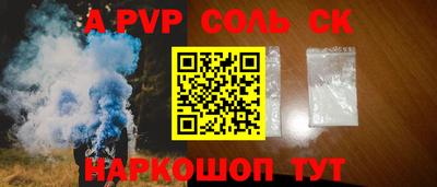 меф VHQ Комсомольск-на-Амуре