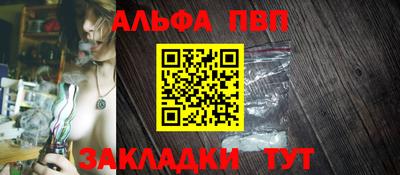 мефедрон VHQ Кулебаки