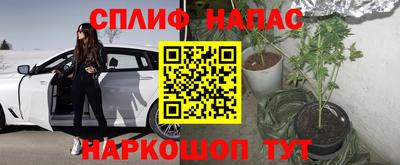 мефедрон VHQ Кулебаки