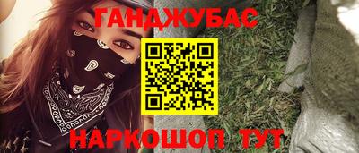 стафф Кумертау