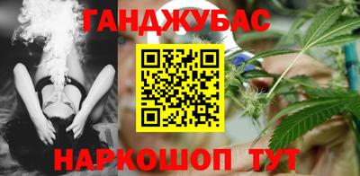 мефедрон VHQ Кулебаки