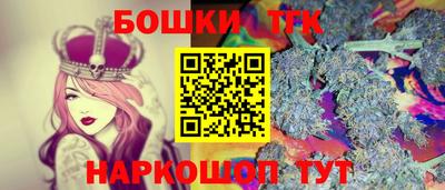 прущий лед Конаково