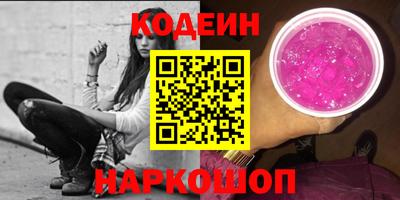 стафф Кумертау