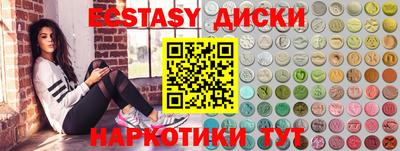 мефедрон VHQ Кулебаки