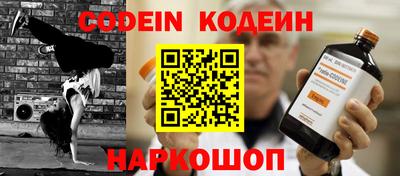кокс Кунгур
