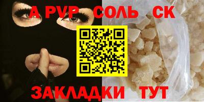 меф VHQ Комсомольск-на-Амуре