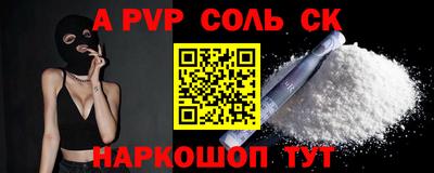 стафф Кумертау