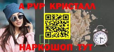 стафф Кумертау