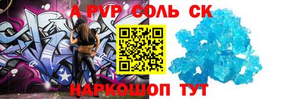 прущий лед Конаково