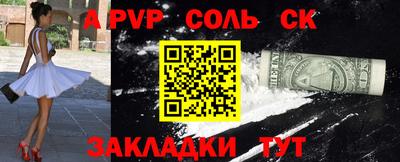 стафф Кумертау