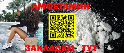 стафф Кумертау