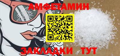 стафф Кумертау