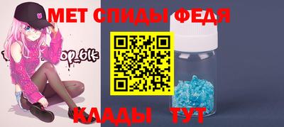 прущий лед Конаково