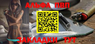 меф VHQ Комсомольск-на-Амуре