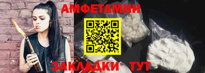 мефедрон VHQ Кулебаки