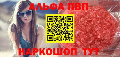 стафф Кумертау
