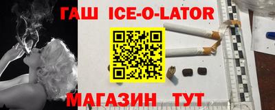 меф VHQ Комсомольск-на-Амуре