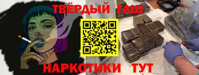 мефедрон VHQ Кулебаки