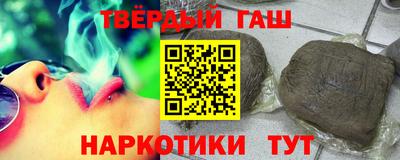 меф VHQ Комсомольск-на-Амуре