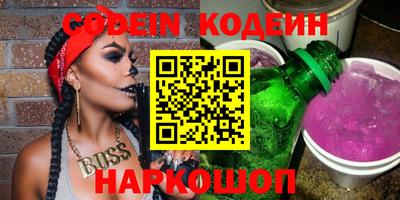 меф VHQ Комсомольск-на-Амуре