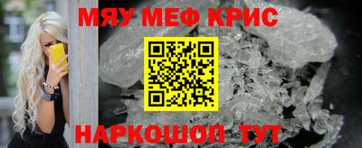 кокс Кунгур