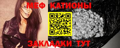прущий лед Конаково