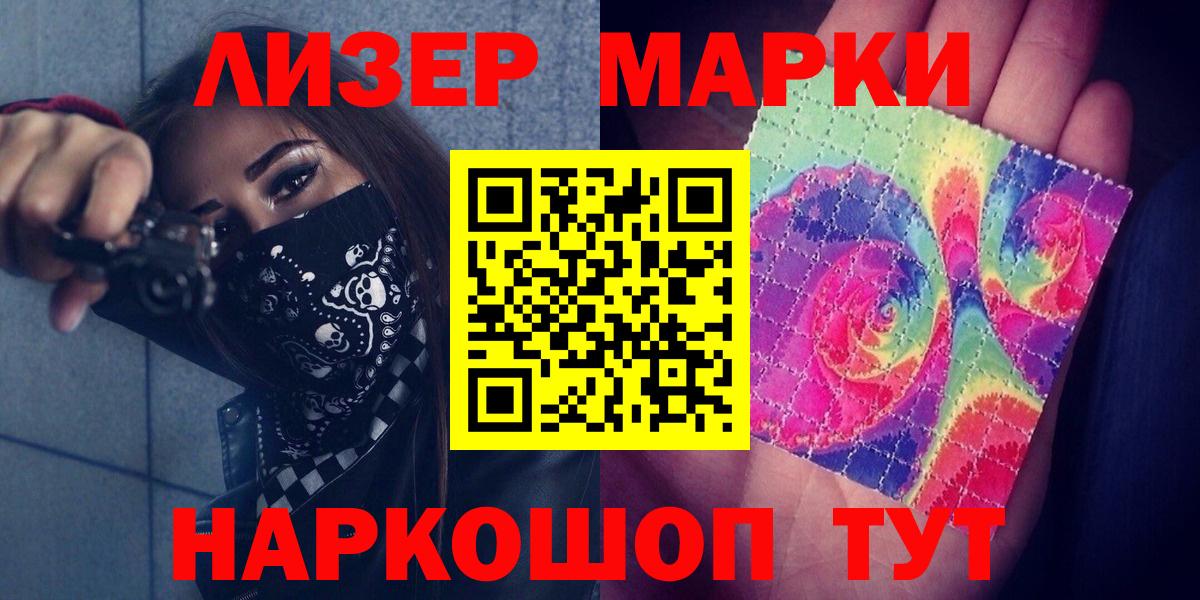 Жуковский  Гашиш  Вход с VPN  МЕФ   Cocaine 