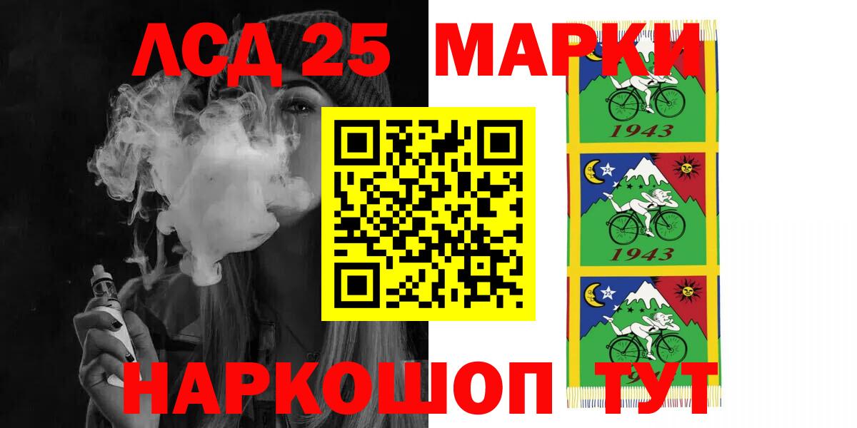 Лсд 25 экстази кислота Жуковский