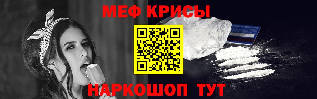 МЯУ-МЯУ мука  Вход с VPN  МЕФ  Жуковский 