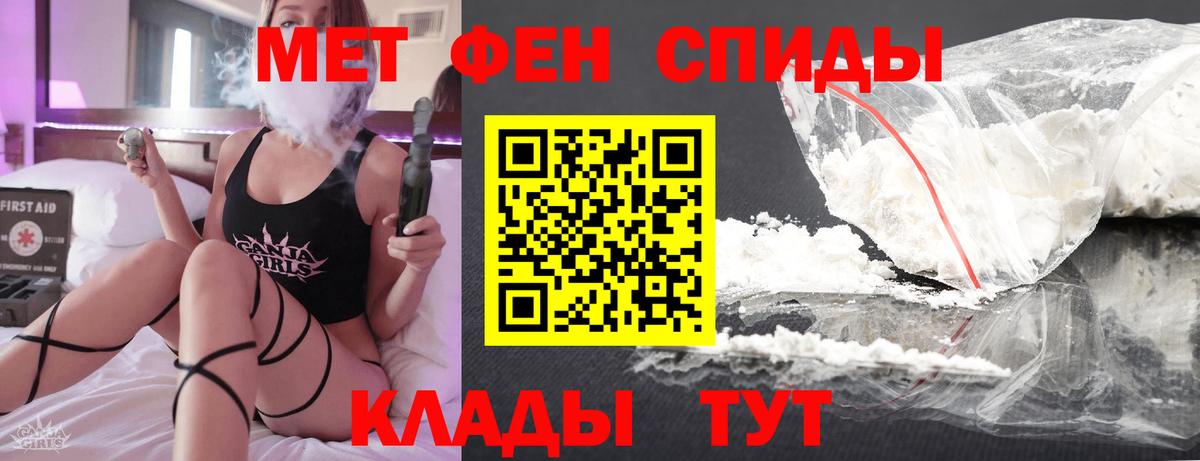 Первитин витя  Вход с VPN  Жуковский 