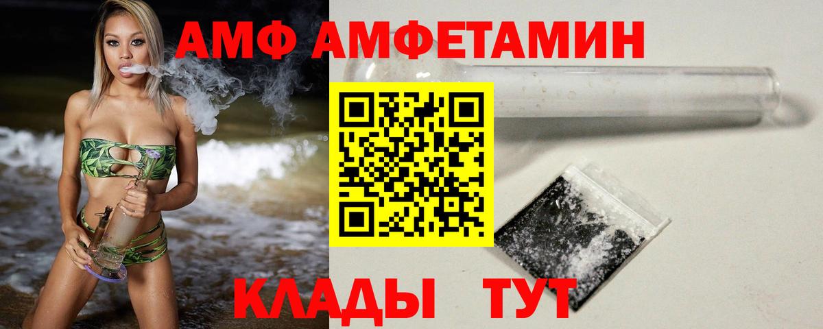 Первитин кристалл Жуковский